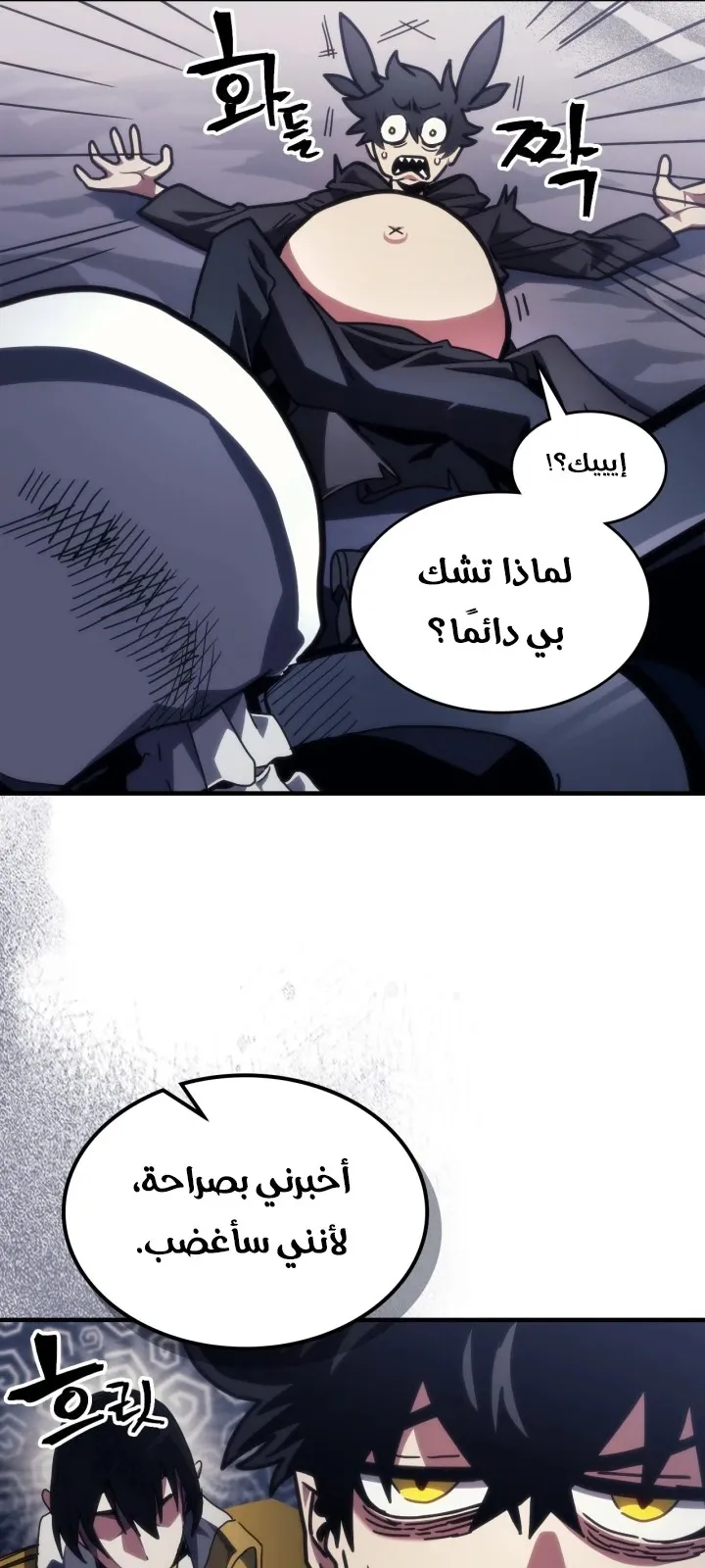 الصفحة 6 من 66