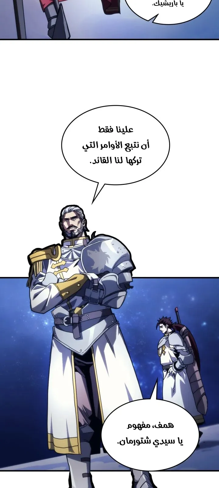 الصفحة 46 من 66