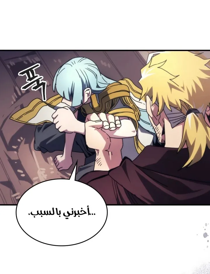 الصفحة 28 من 66
