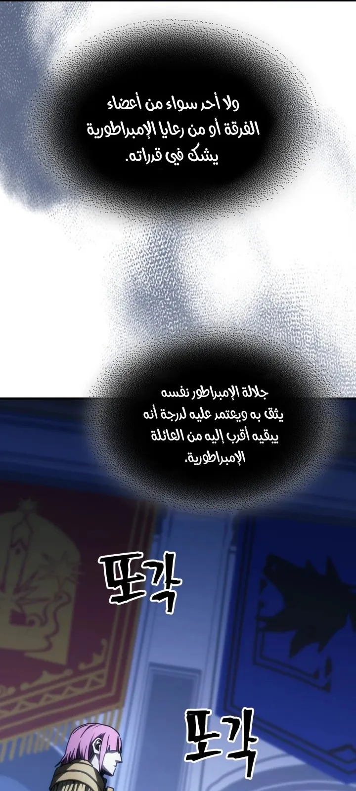 الصفحة 36 من 66