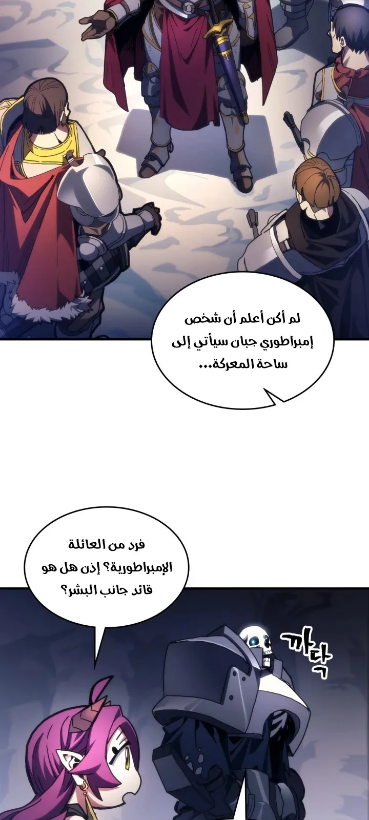 الصفحة 2 من 66