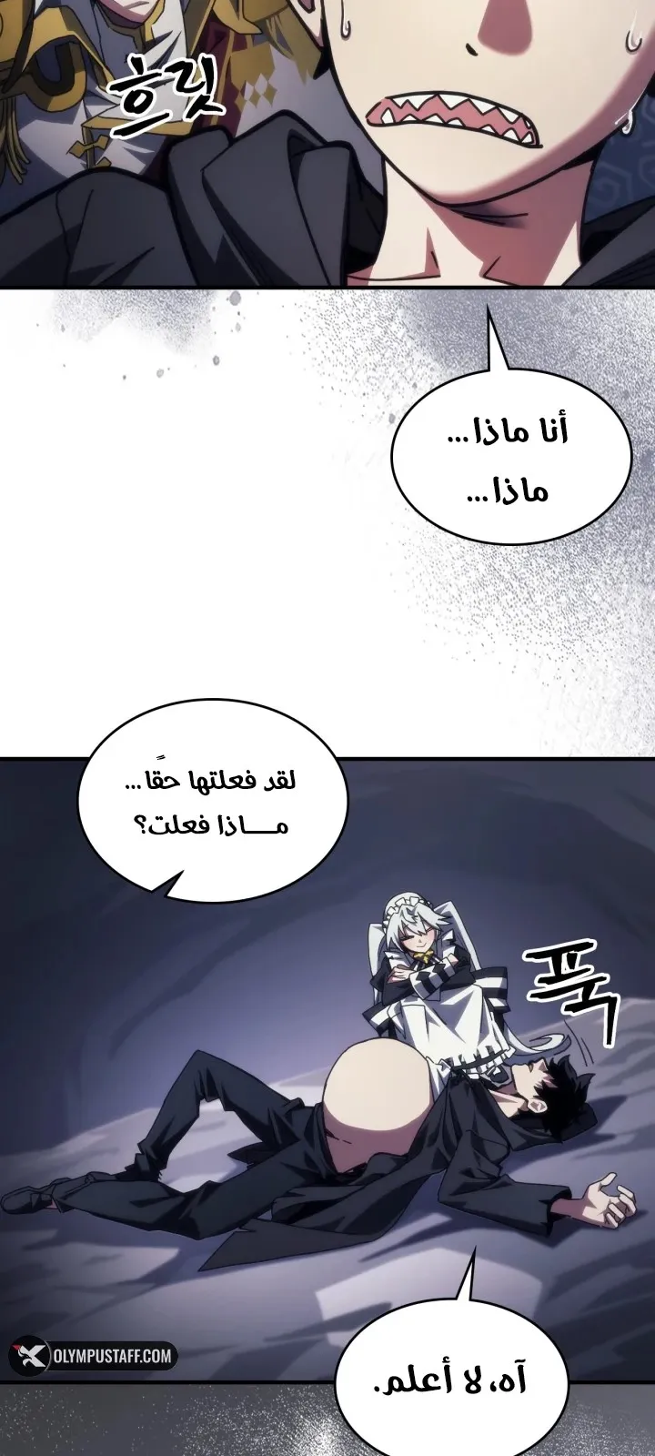 الصفحة 7 من 66