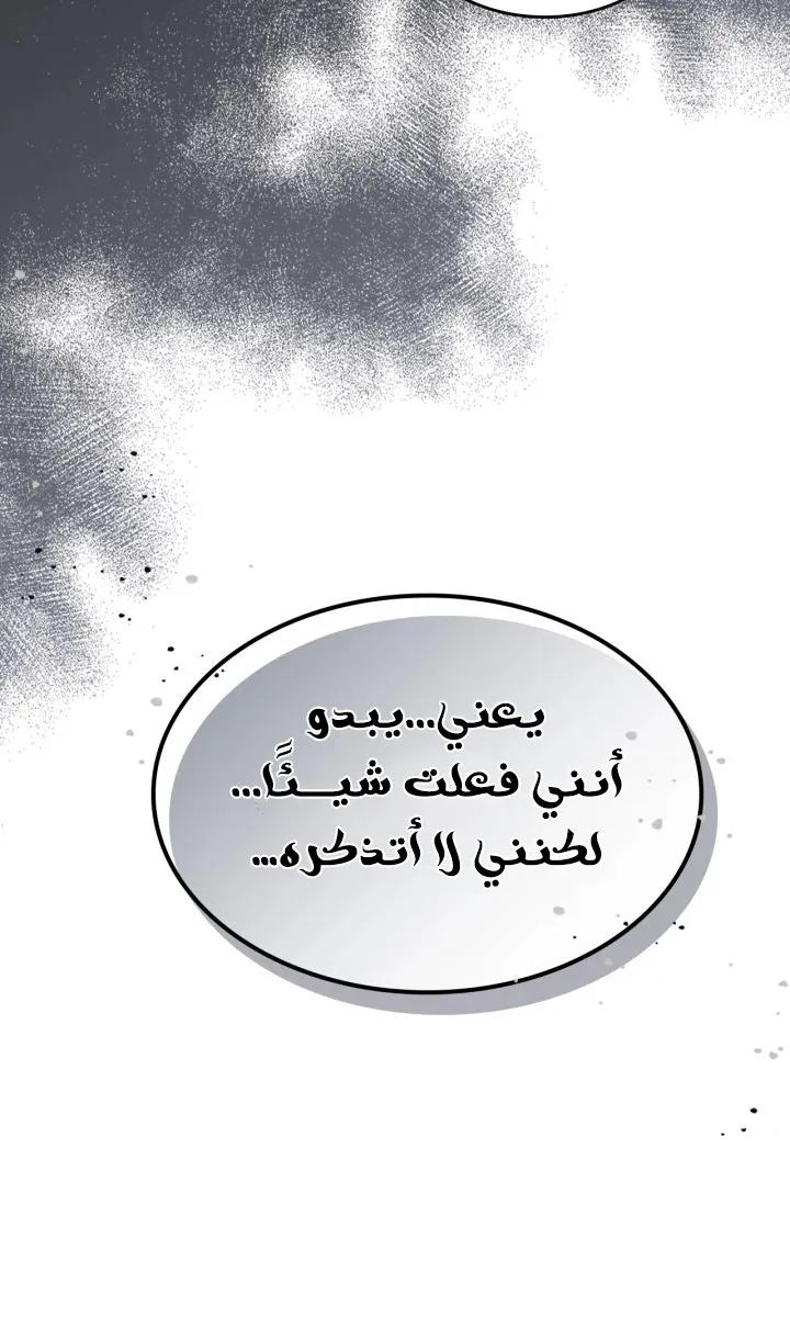 الصفحة 8 من 66