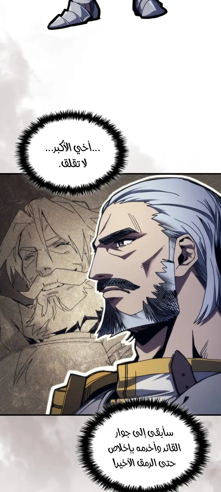 الصفحة 47 من 66
