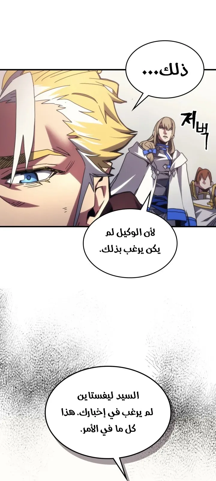 الصفحة 26 من 66