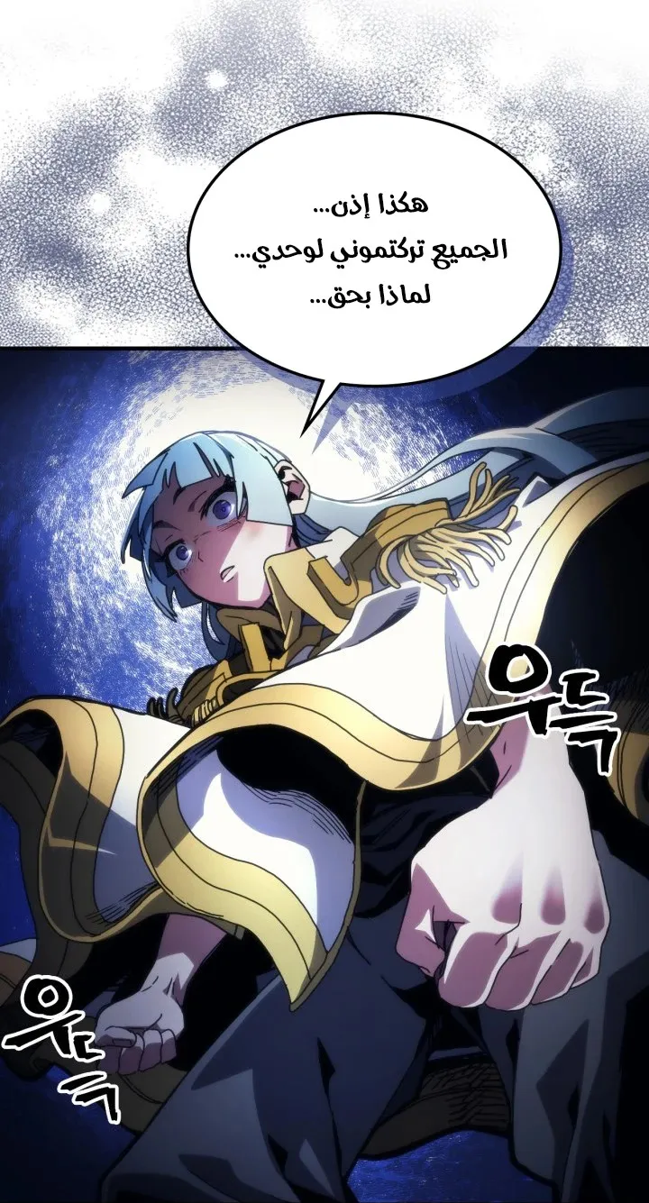الصفحة 20 من 66