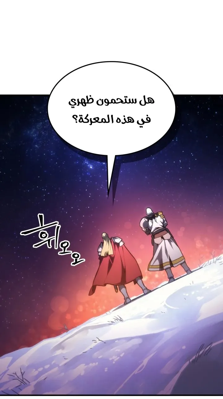 الصفحة 53 من 66