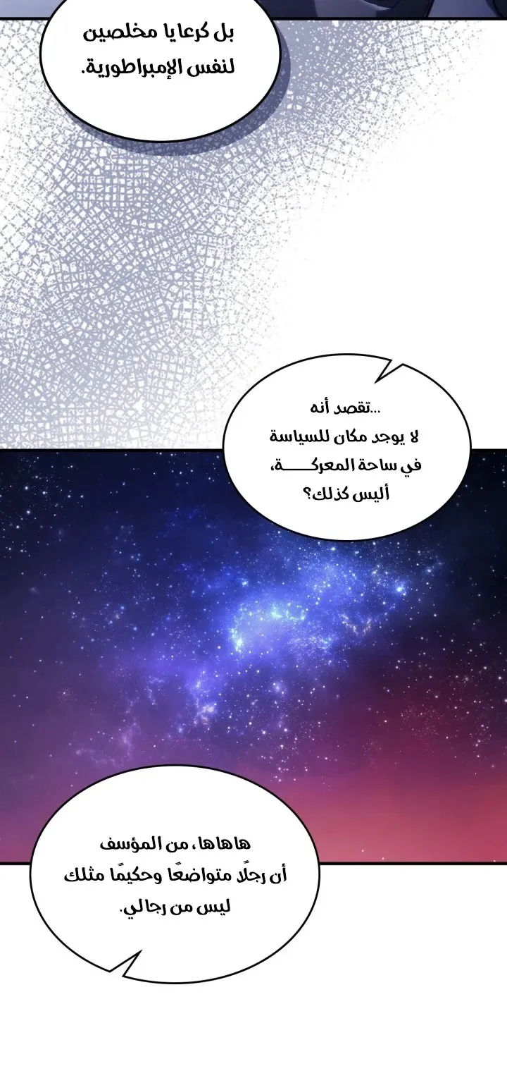 الصفحة 57 من 66