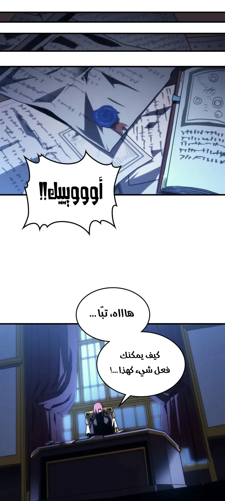 الصفحة 61 من 66