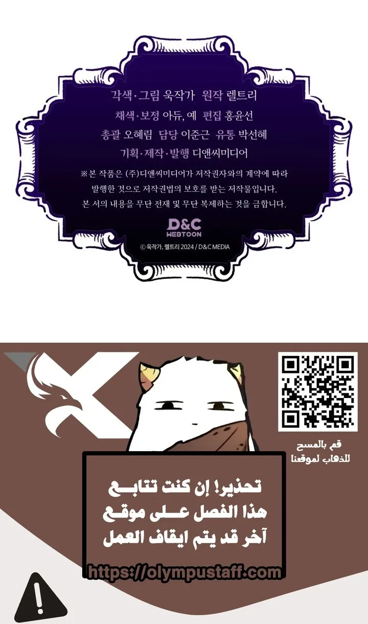 الصفحة 65 من 66