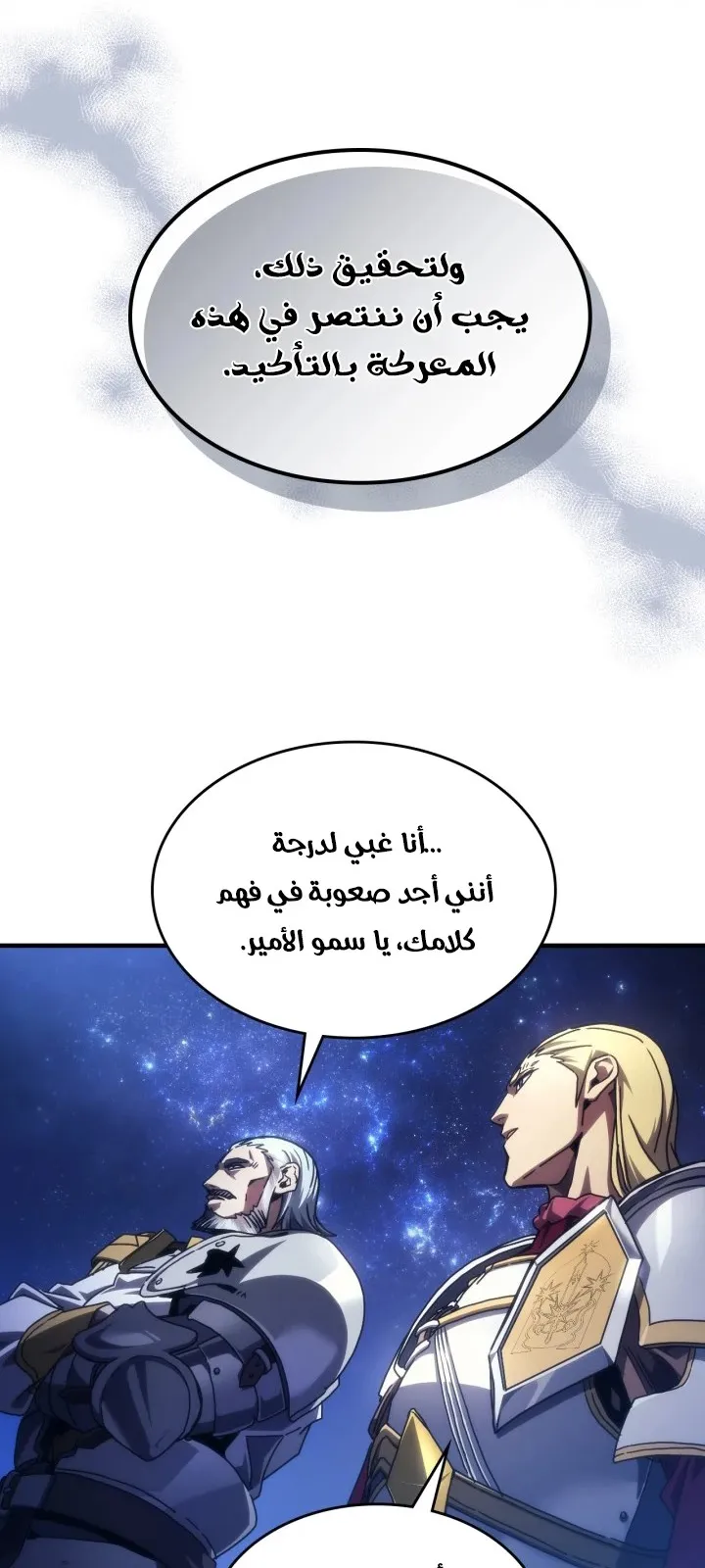 الصفحة 51 من 66