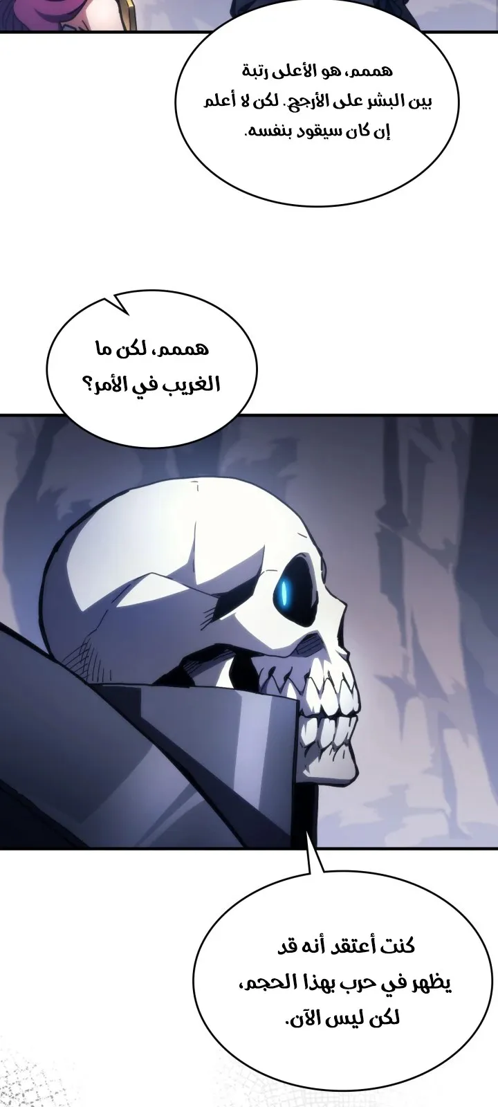 الصفحة 3 من 66