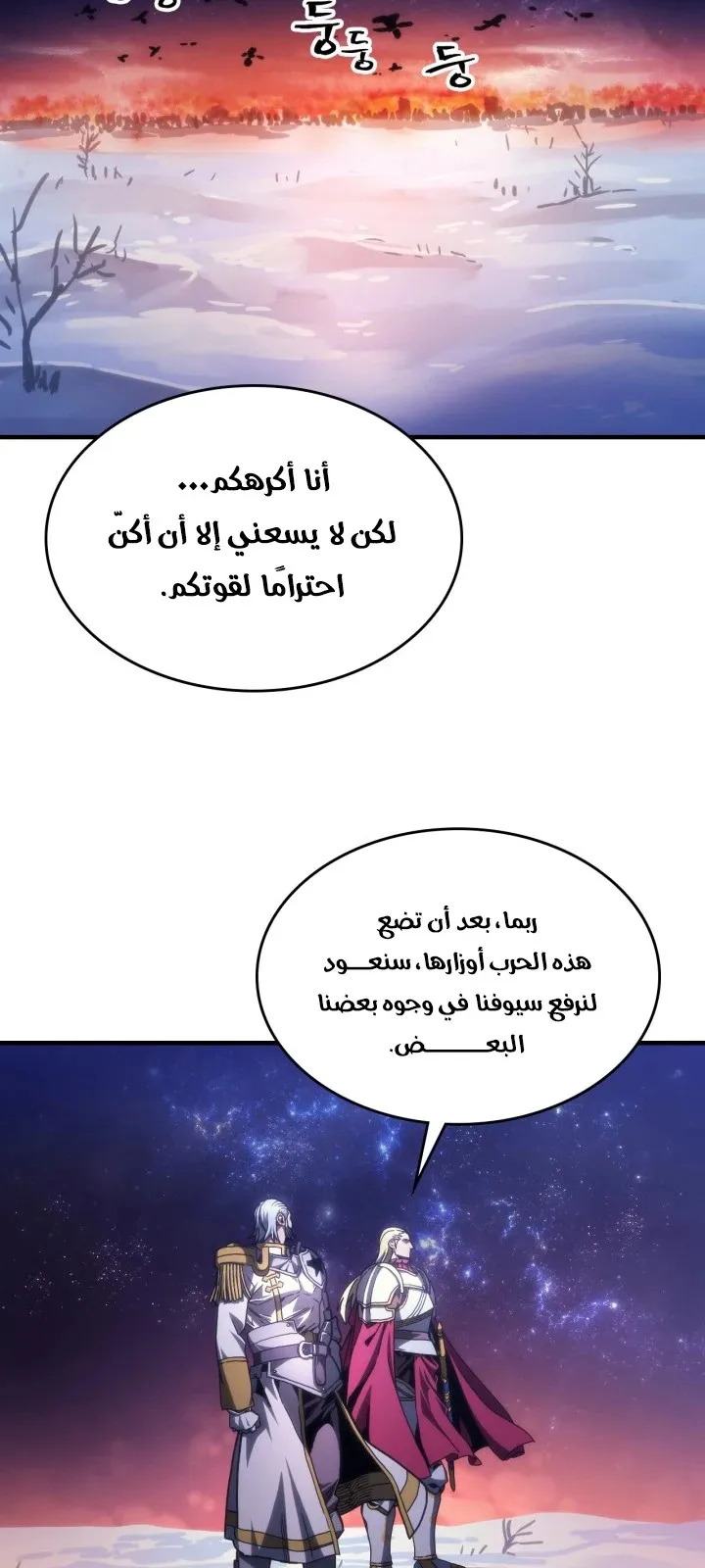 الصفحة 55 من 66