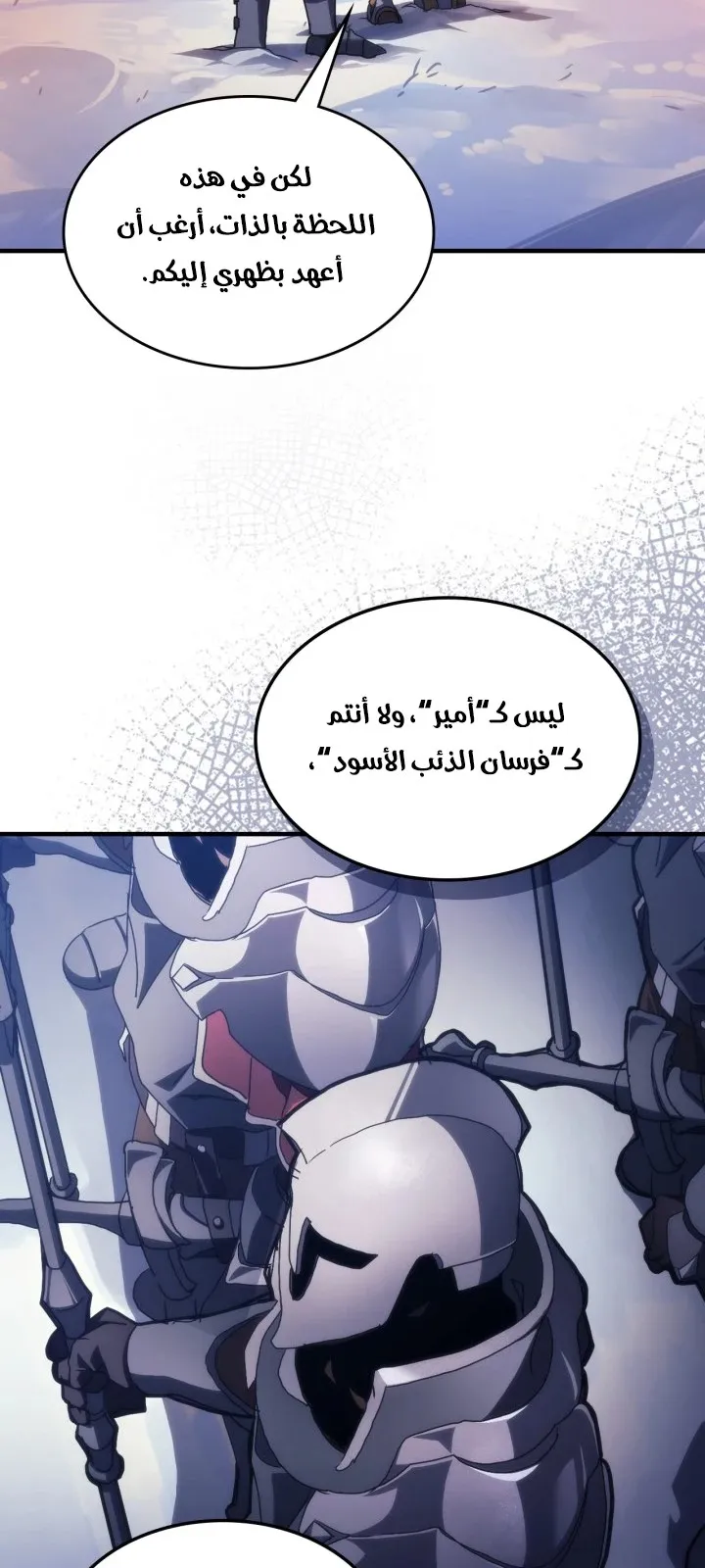 الصفحة 56 من 66