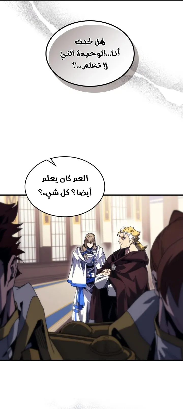 الصفحة 19 من 66