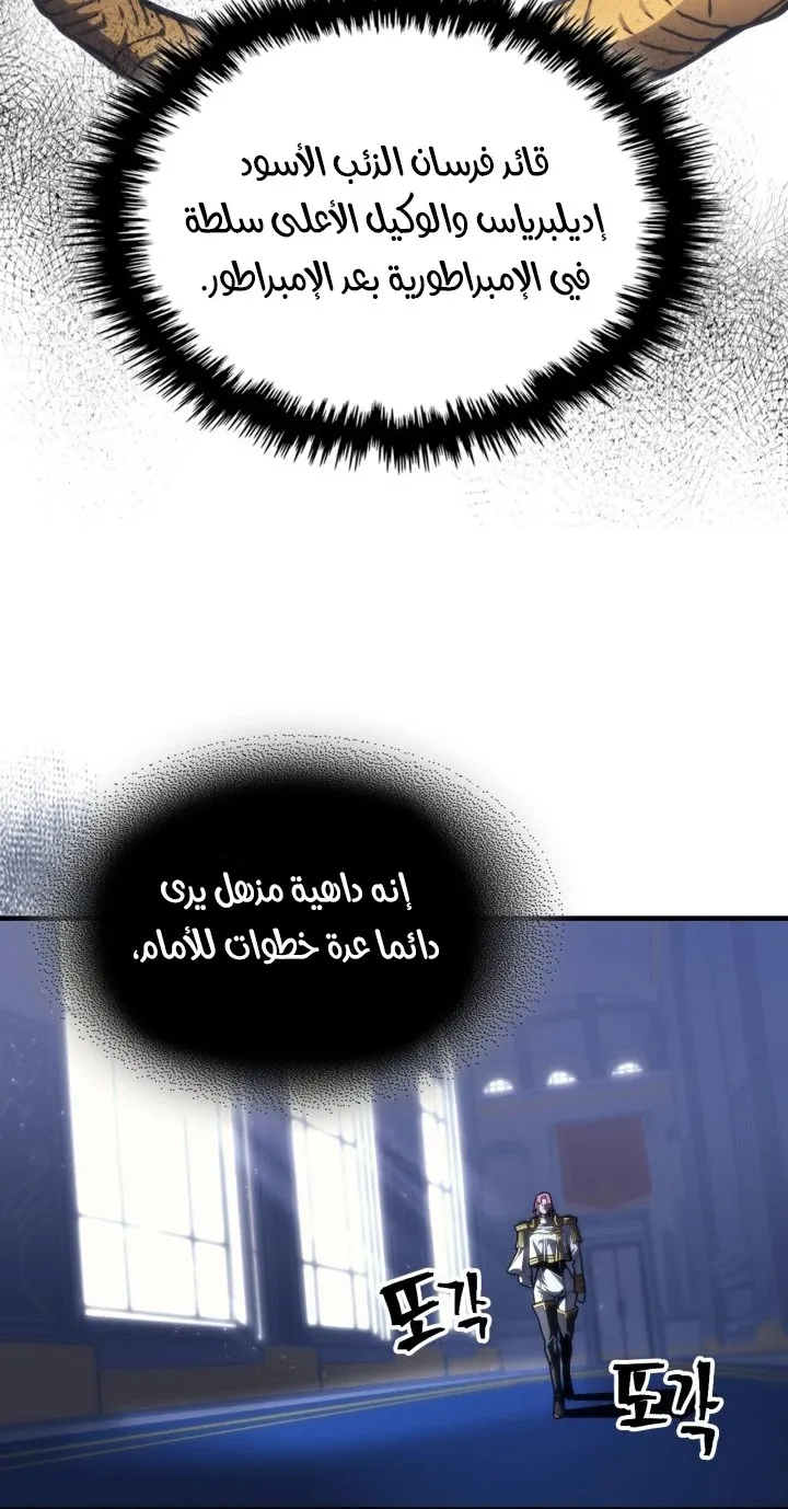 الصفحة 35 من 66
