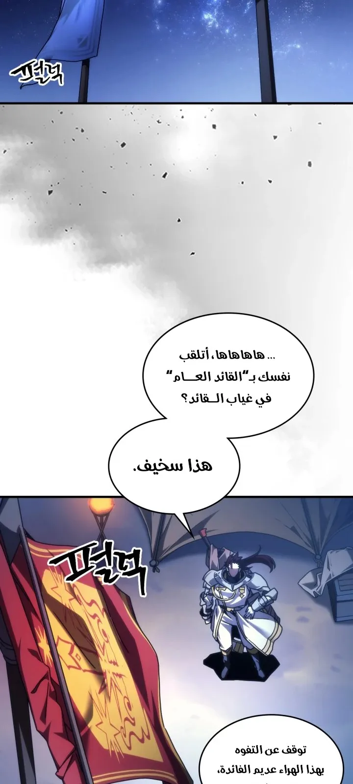 الصفحة 45 من 66