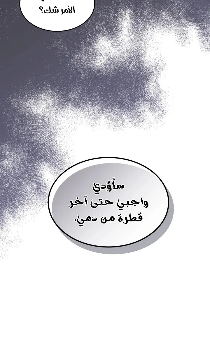 الصفحة 59 من 66