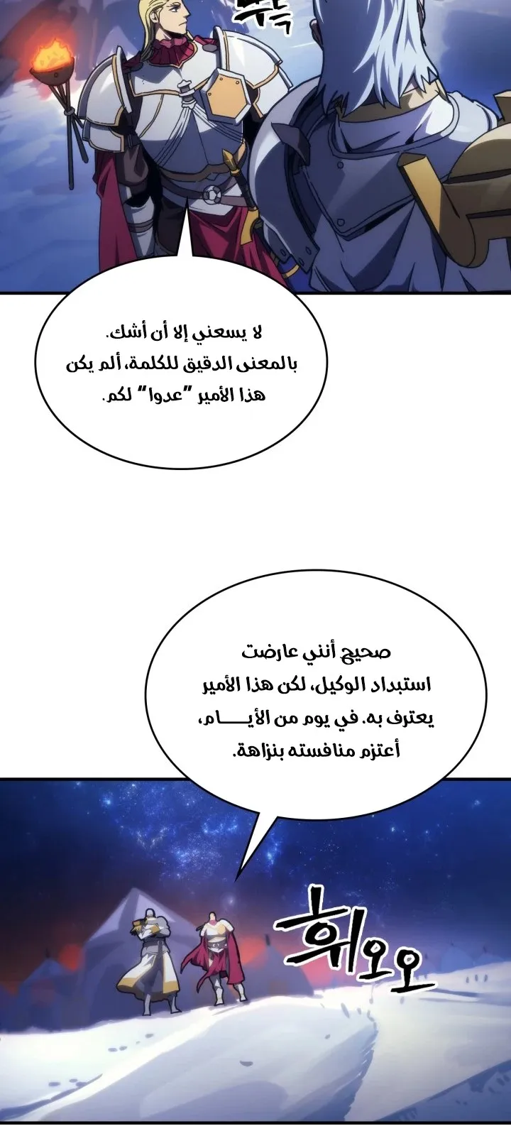 الصفحة 50 من 66