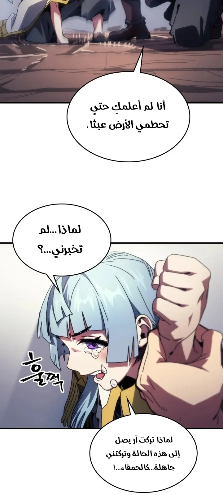 الصفحة 25 من 66