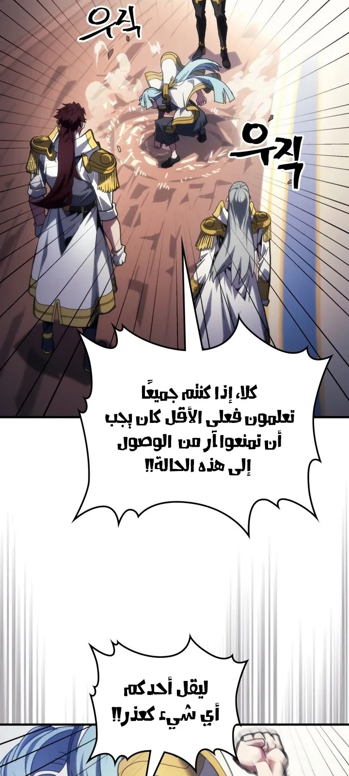 الصفحة 23 من 66