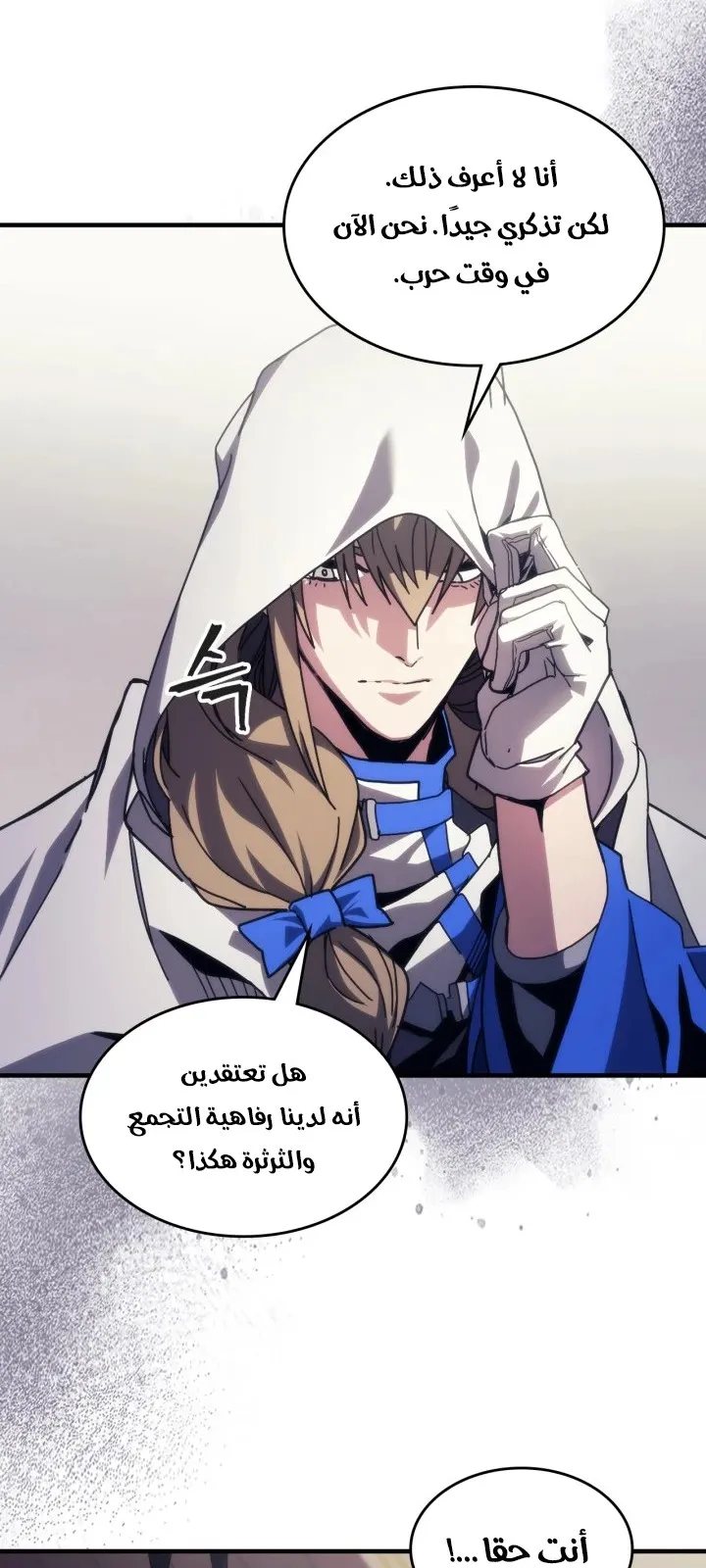 الصفحة 29 من 66