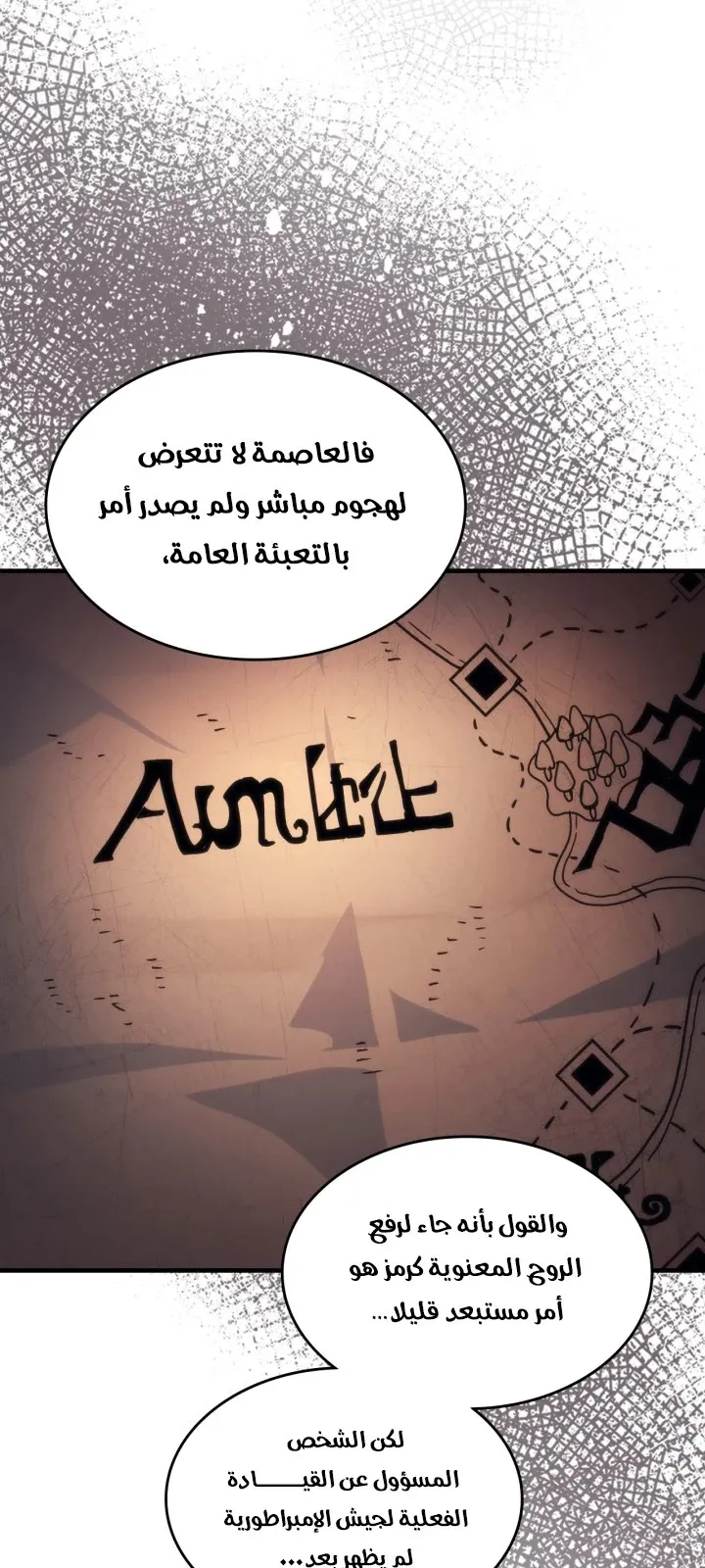 الصفحة 4 من 66