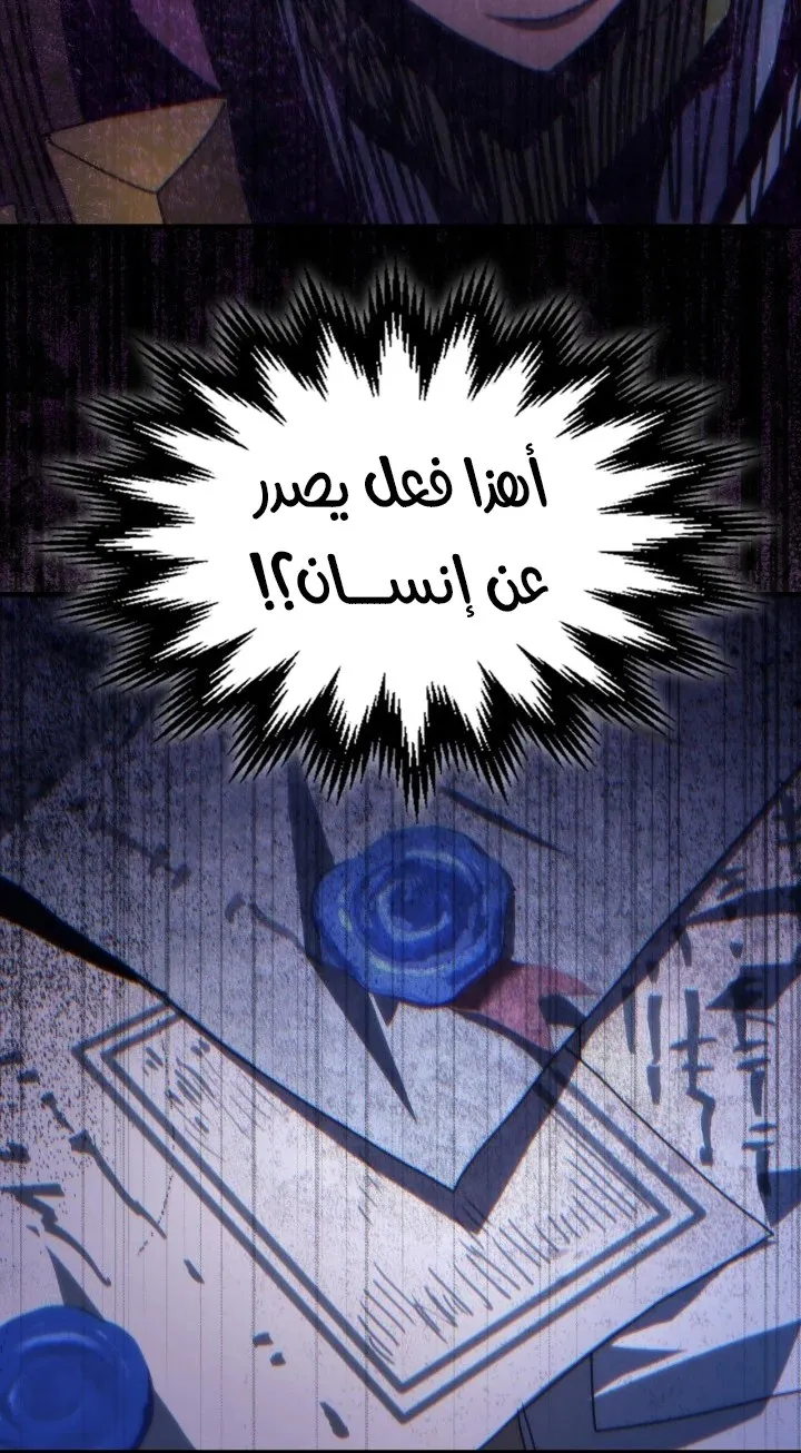 الصفحة 63 من 66