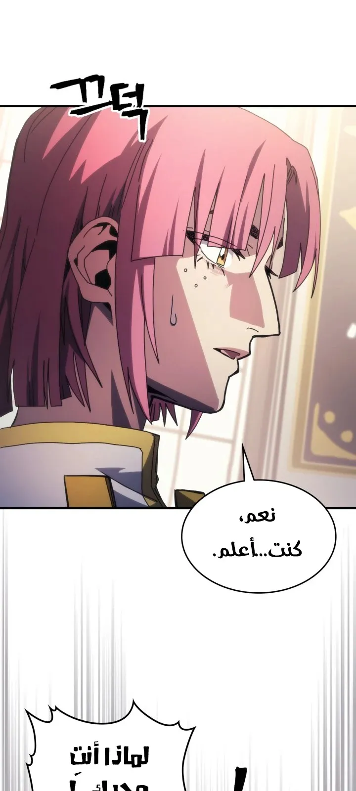 الصفحة 15 من 66