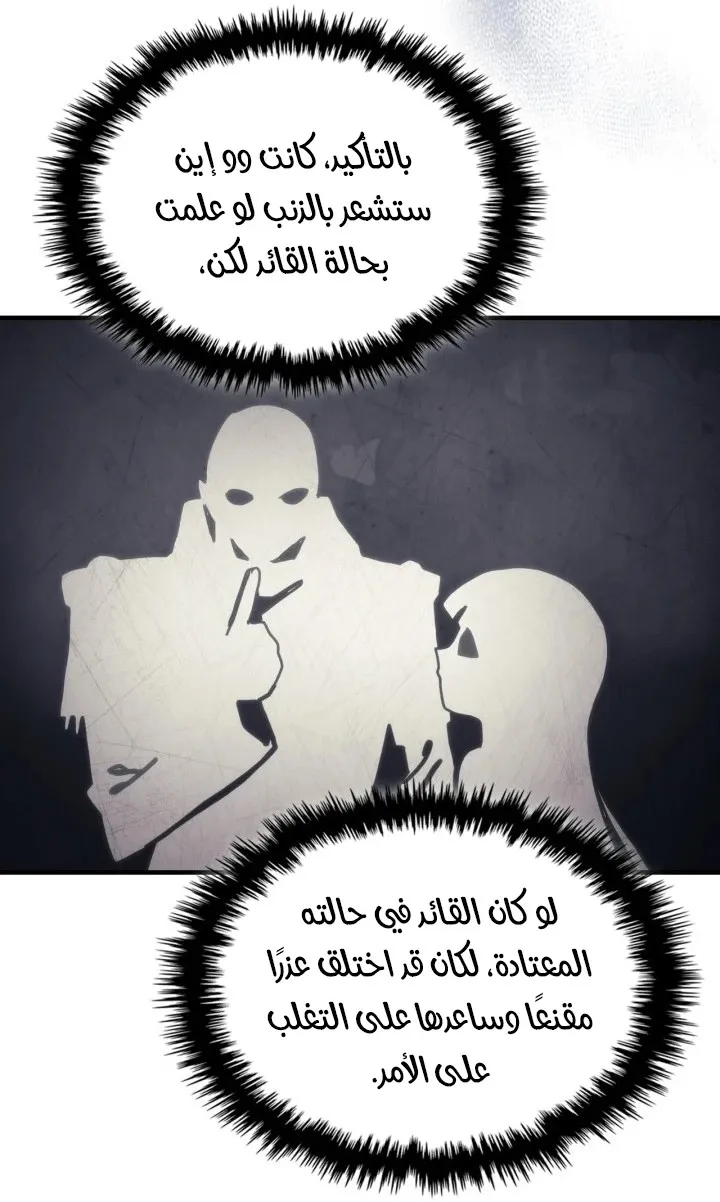 الصفحة 39 من 66