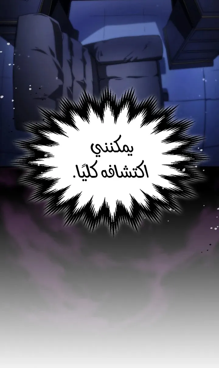 الصفحة 43 من 66