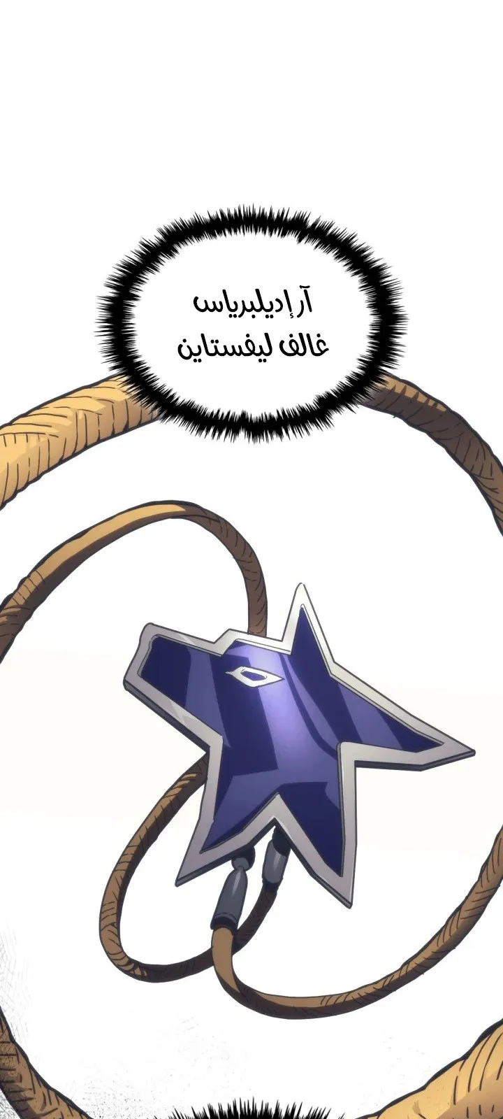 الصفحة 34 من 66