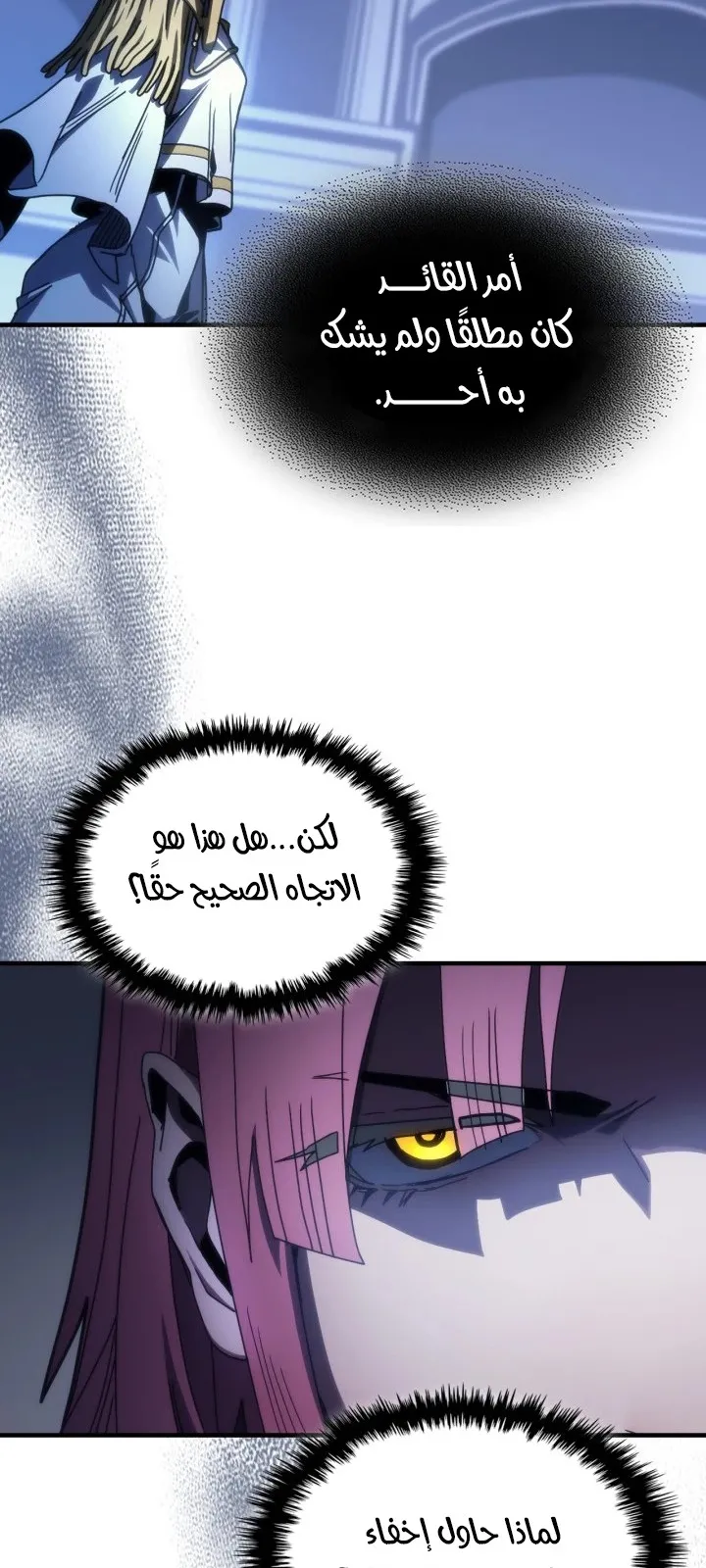 الصفحة 37 من 66