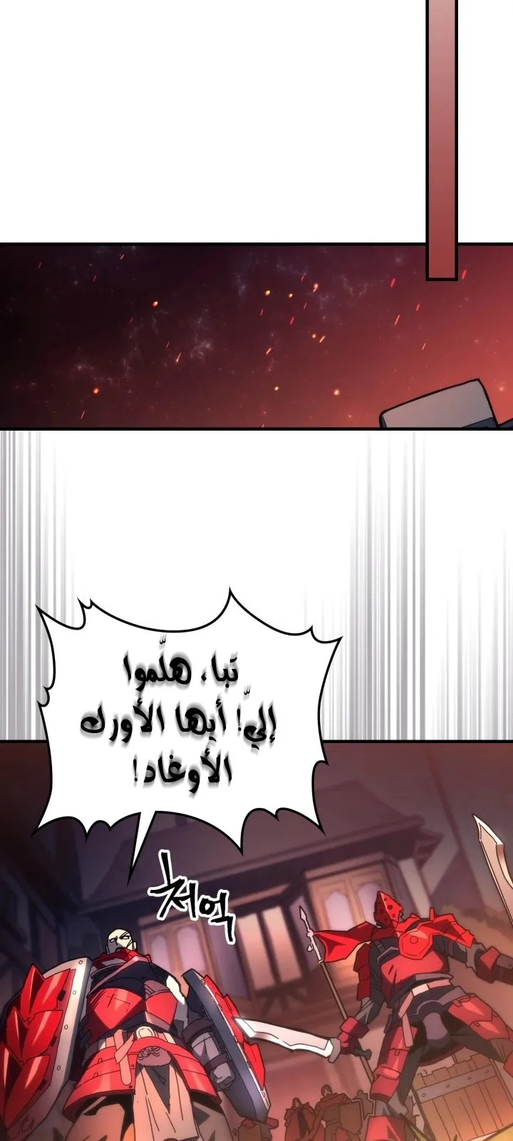 الصفحة 12 من 63