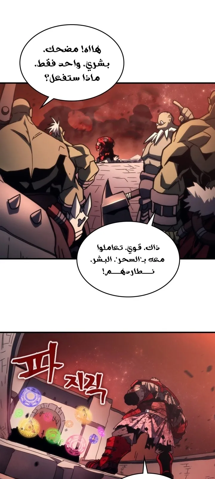 الصفحة 40 من 63