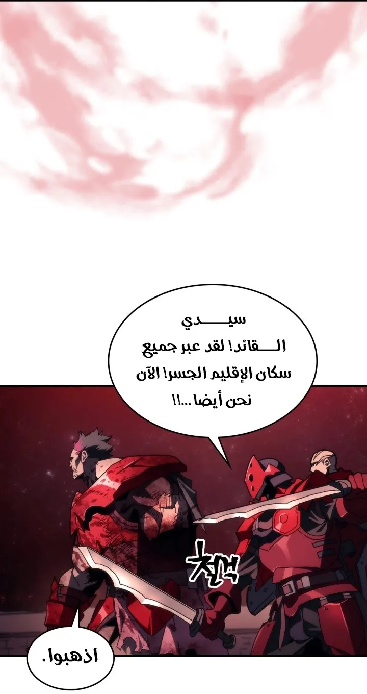 الصفحة 32 من 63