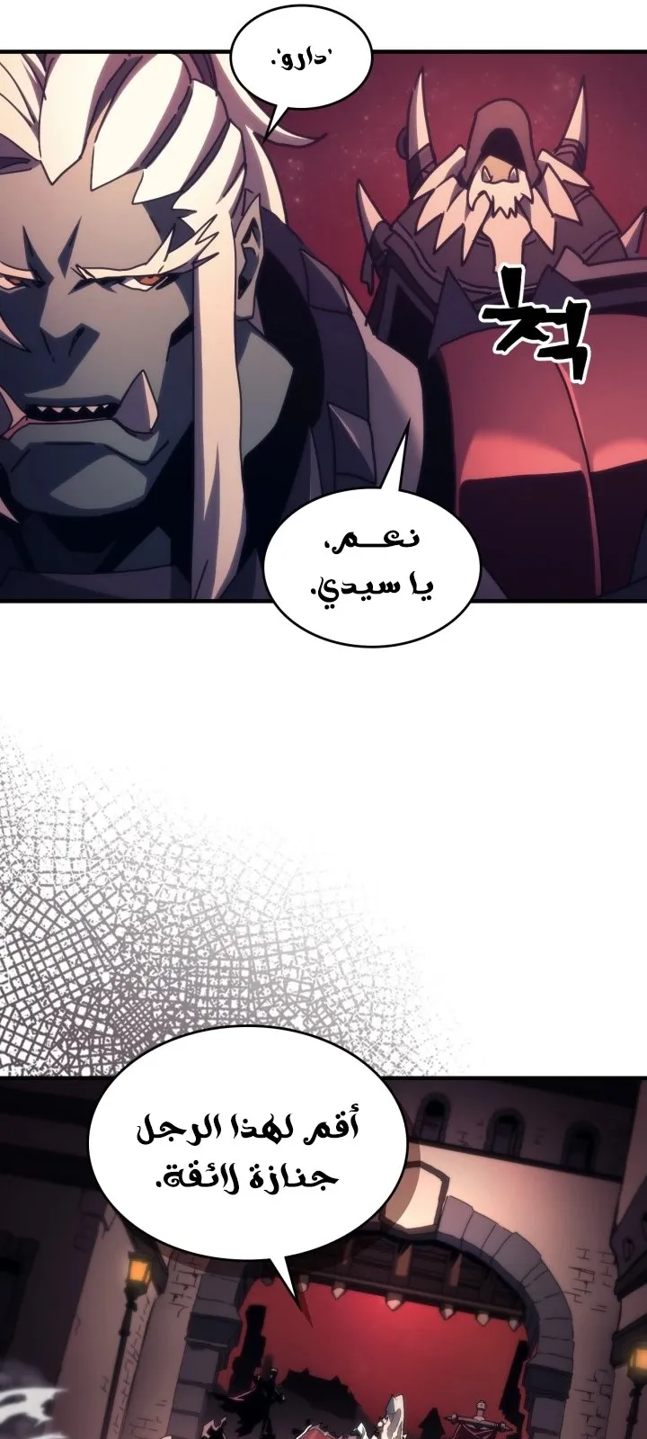 الصفحة 56 من 63