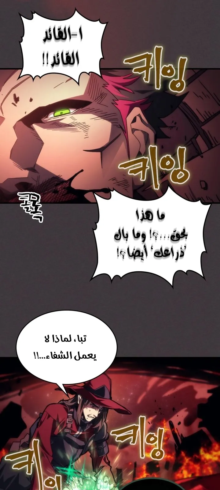 الصفحة 1 من 63