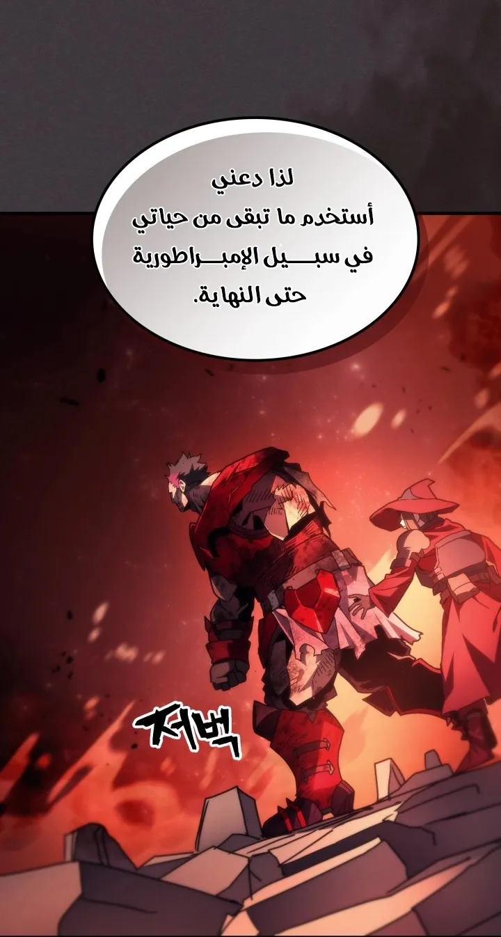 الصفحة 7 من 63