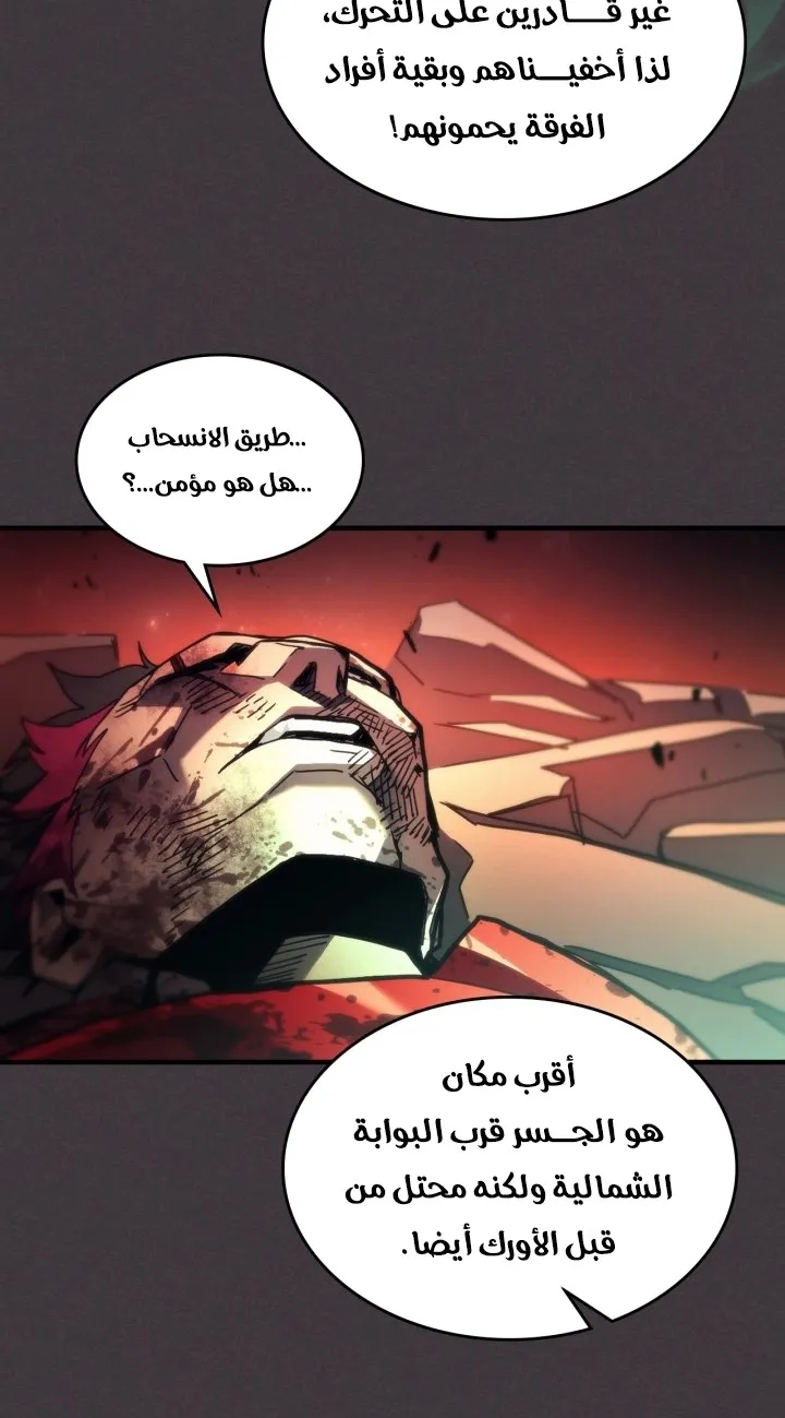 الصفحة 4 من 63