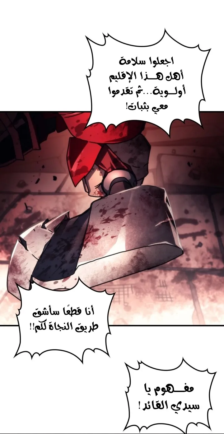 الصفحة 24 من 63