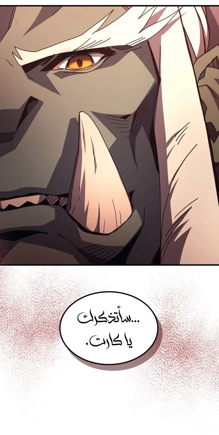 الصفحة 47 من 63