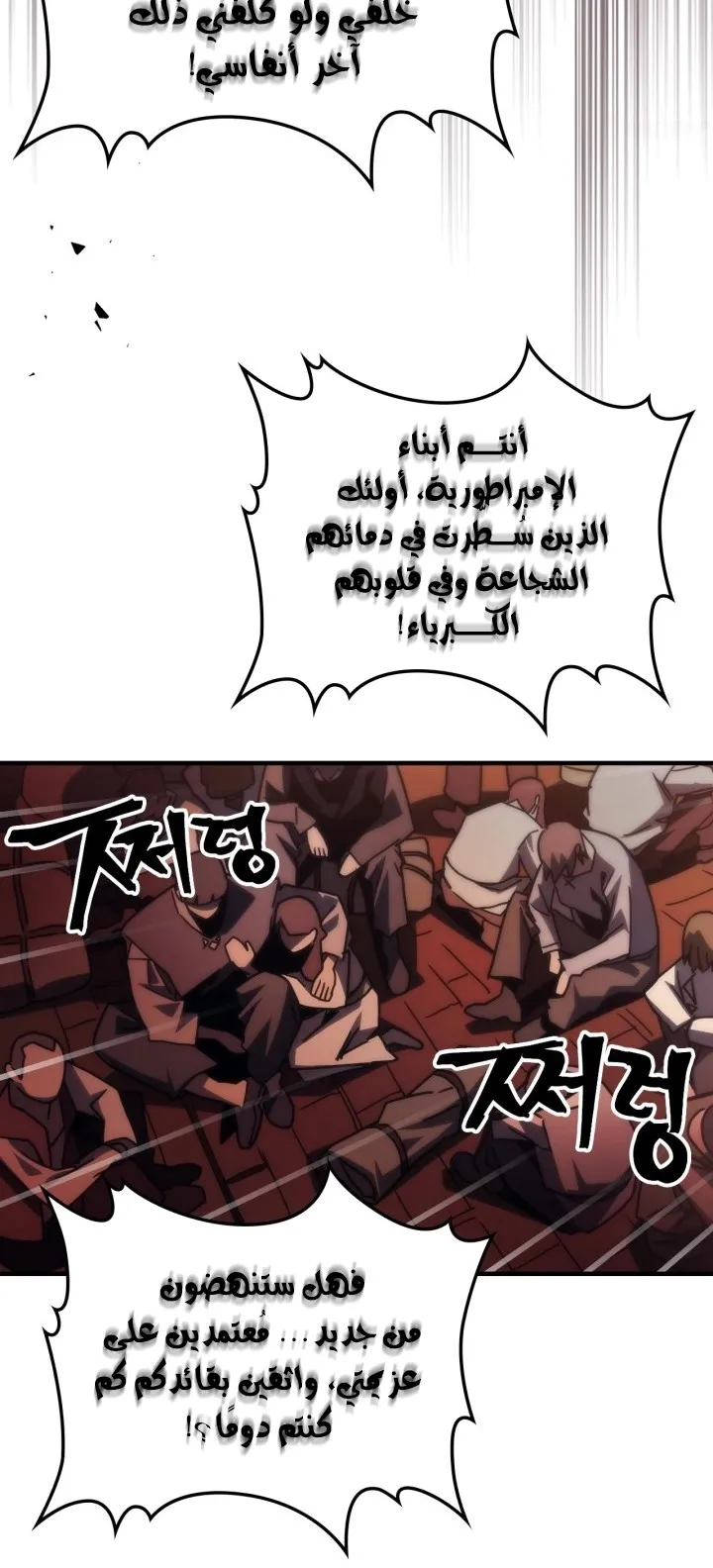 الصفحة 20 من 63