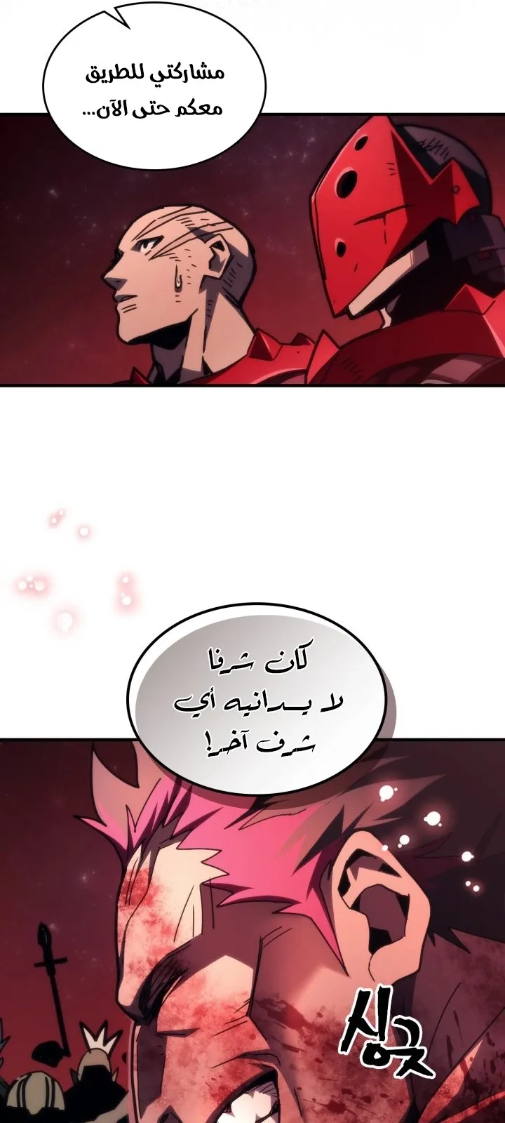 الصفحة 35 من 63