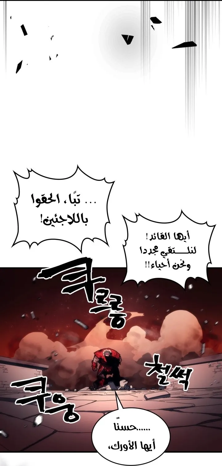 الصفحة 38 من 63