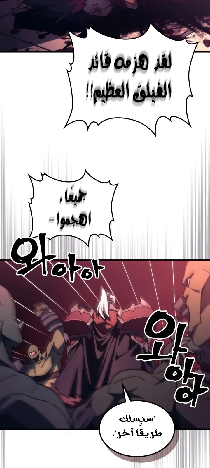 الصفحة 54 من 63