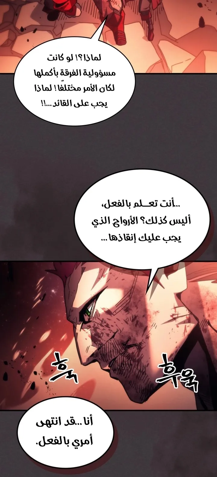 الصفحة 6 من 63