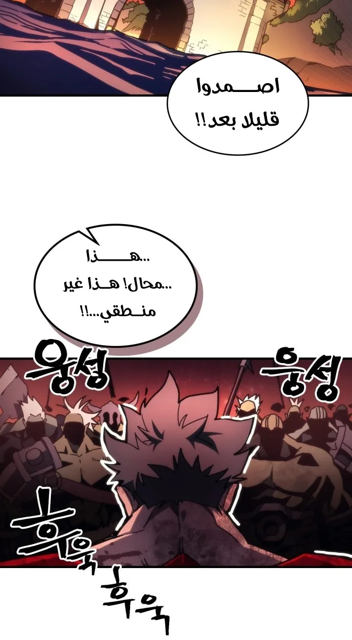 الصفحة 29 من 63