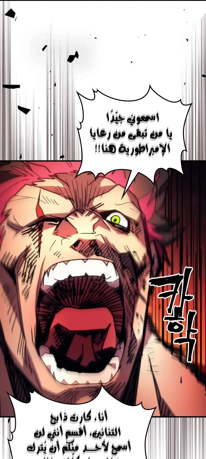 الصفحة 19 من 63