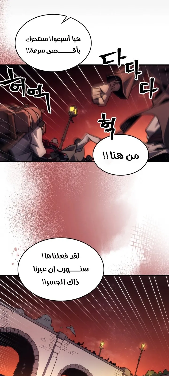 الصفحة 28 من 63